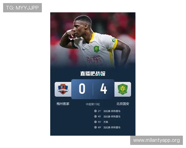 下载体育a8平台最新版本，畅享高清赛事直播与丰富体育内容体验